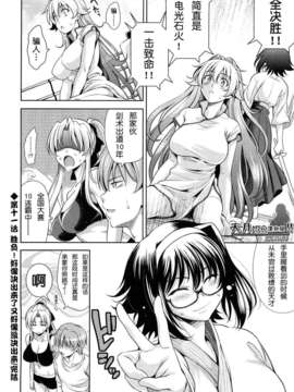 [安入雄介] Shocking_223