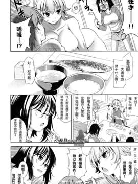 [安入雄介] Shocking_225