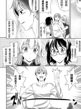 [安入雄介] Shocking_237