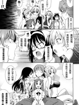 [安入雄介] Shocking_238