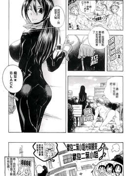[ゆうきつむぎ] 淫猥宿 響荘へようこそ ワー_087