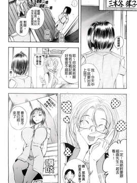 [ゆうきつむぎ] 淫猥宿 響荘へようこそ ワー_089