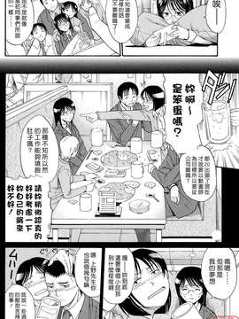 [ホリエ] スキドーシ_038