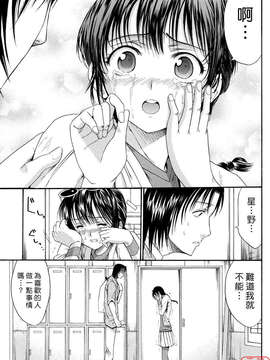 [ホリエ] スキドーシ_101