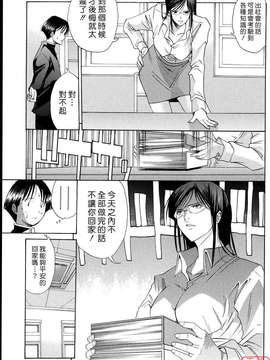 [ホリエ] スキドーシ_156