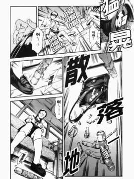 [まぐろ帝國] あいらんど淫悦の章_ric104