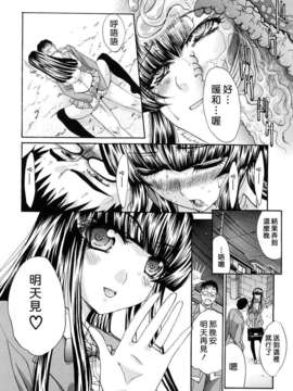 [板場広し] 汁孃_0166