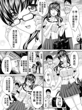 [板場広し] 汁孃_0190