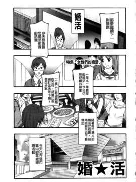 [まよねーず。] 便器街_185