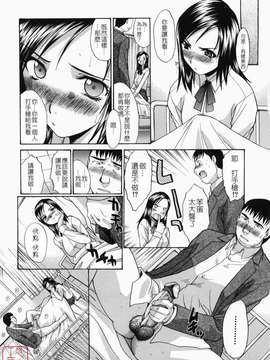 [板場広し] 嫌い＝好き_097