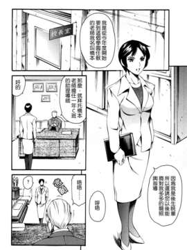 [まぐろ帝國] 妹夏_024