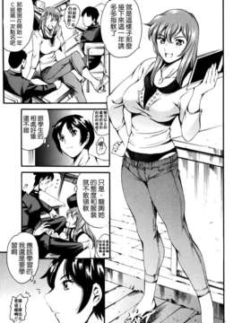 [まぐろ帝國] 妹夏_029