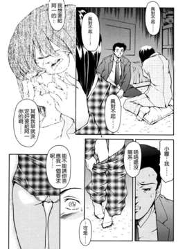 [まぐろ帝國] 妹夏_073