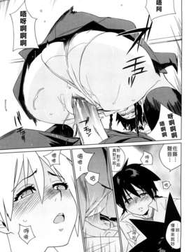 [ゆきみ] カノ・バナ_037
