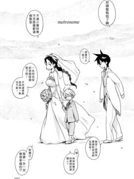 [ゆきみ] カノ・バナ_118