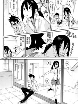 [ゆきみ] カノ・バナ_152