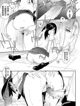 [ゆきみ] カノ・バナ_157