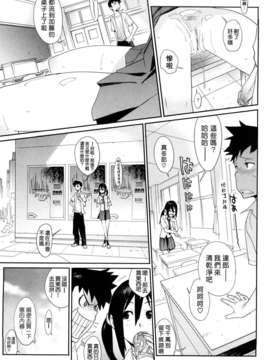 [ゆきみ] カノ・バナ_163