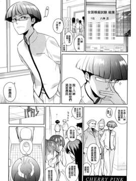 [ゆきみ] カノ・バナ_185