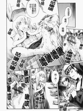 [まぐろ帝國] あいらんど淫虐の章_a02-032