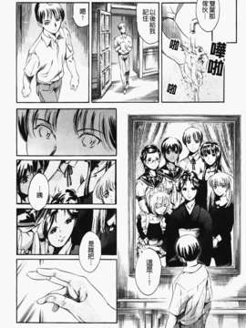 [まぐろ帝國] あいらんど淫虐の章_a02-034