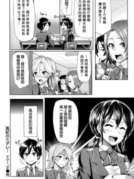 [メメ50] りみっとぶれいく！_070