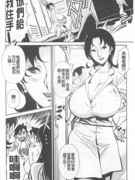 [みうらたけひろ] BUST UP SCHOOL [全部都射精出来吧]_101_0101