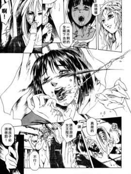 [まぐろ帝國] メイドづくし_Bird171+USeTuSaI049_159