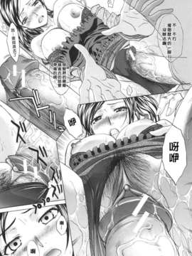 [板場広し] 姉系_013