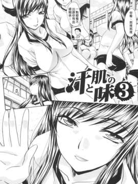 [板場広し] 姉系_066