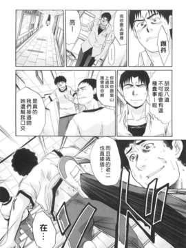 [板場広し] 姉系_067