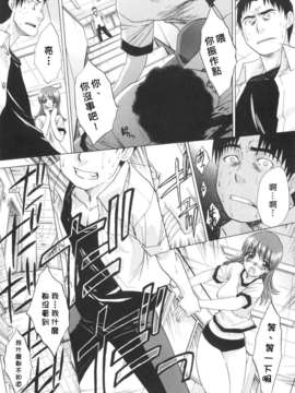 [板場広し] 姉系_068