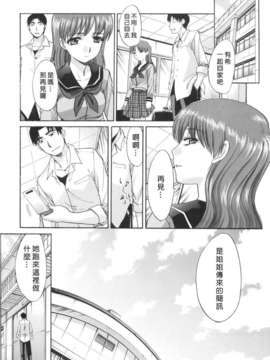 [板場広し] 姉系_105
