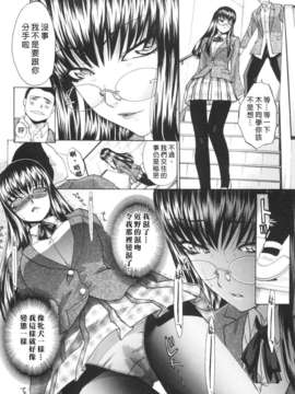 [板場広し] 姉系_130