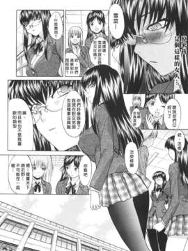 [板場広し] 姉系_131