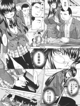 [板場広し] 姉系_132