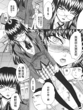[板場広し] 姉系_137