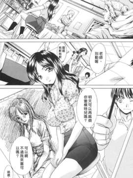 [板場広し] 姉系_153