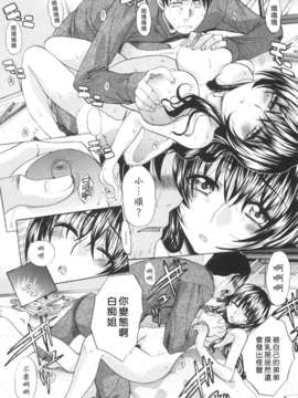 [板場広し] 姉系_181