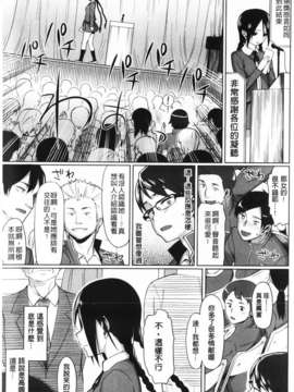 [らんち] コイナカ-恋膣 (戀愛內射)_mmscan033 _103