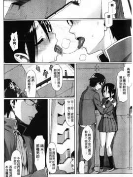 [らんち] コイナカ-恋膣 (戀愛內射)_mmscan033 _106