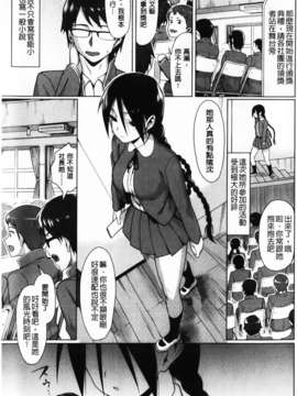 [らんち] コイナカ-恋膣 (戀愛內射)_mmscan033 _101
