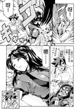 [まぐろ帝國] LUST TRAIN_096