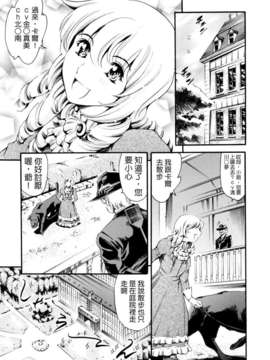[まぐろ帝國] LUST TRAIN_124