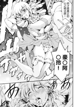 [まぐろ帝國] LUST TRAIN_128
