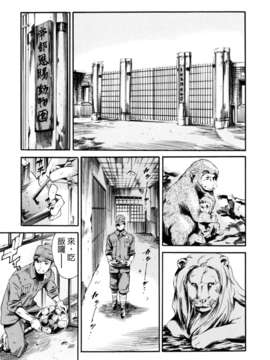 [まぐろ帝國] LUST TRAIN_136