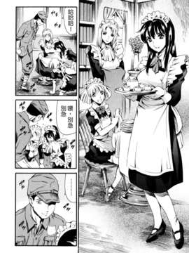 [まぐろ帝國] LUST TRAIN_137