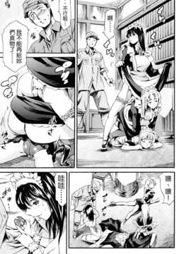 [まぐろ帝國] LUST TRAIN_146