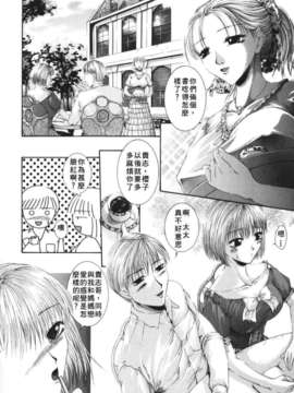 [まあみ] 衝動 Impulse_005