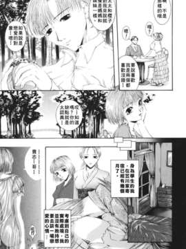 [まあみ] 衝動 Impulse_006